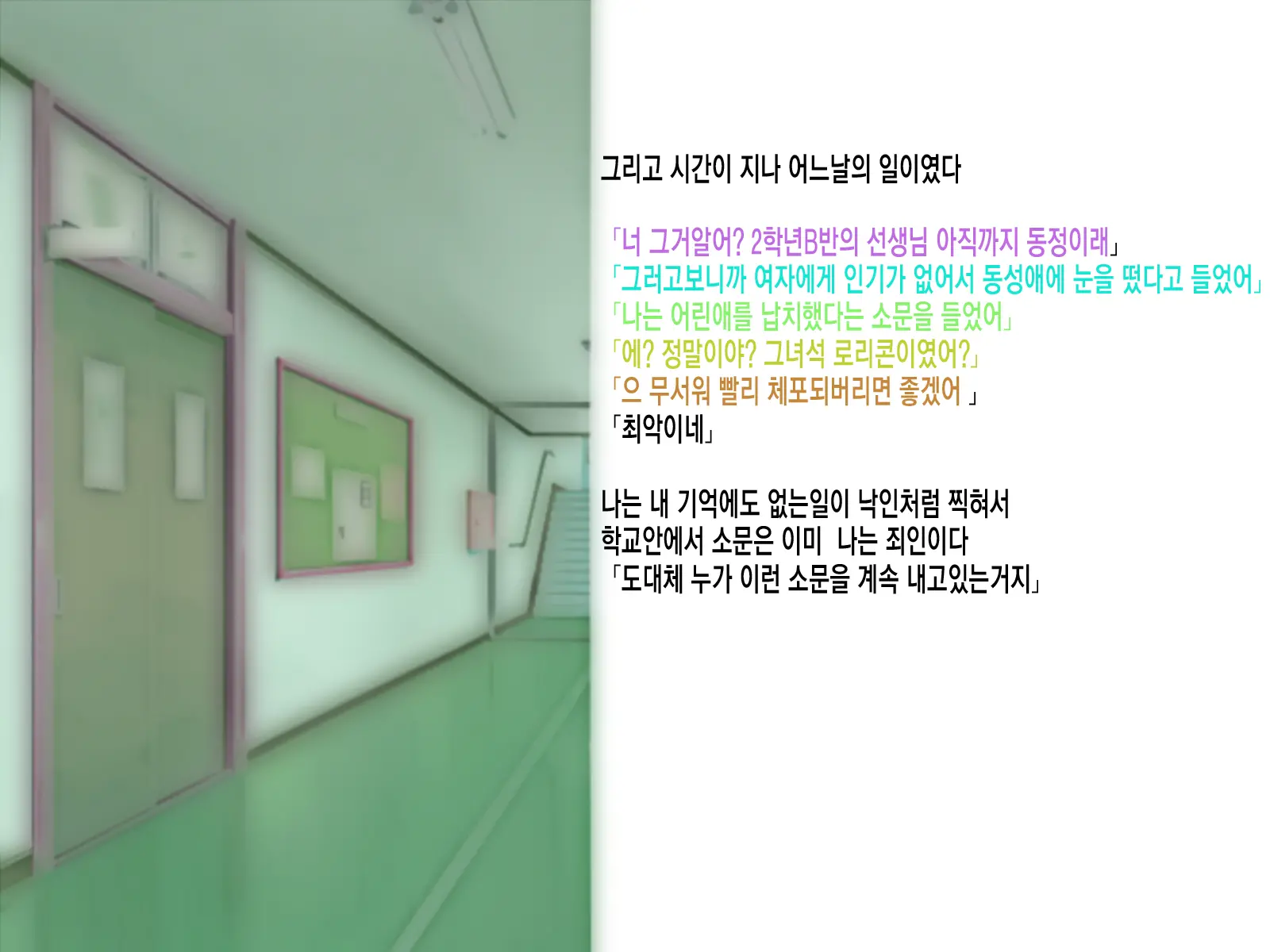 Namaiki Na Oshiego Ga Jitsuwa Seikatsu Ni Komatte Iru Yonanode, Okane Omegunde Ageru Koto Ni Shita | 건방진 여제자가 사실 생활고에 시달리는거 같아서 돈을 베풀어 주기로 했습니다